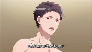 Number 24 ตอนที่ 8 ซับไทย