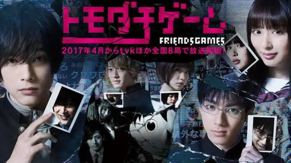 Live-Action 'Tomodachi Game' TV Series Announced