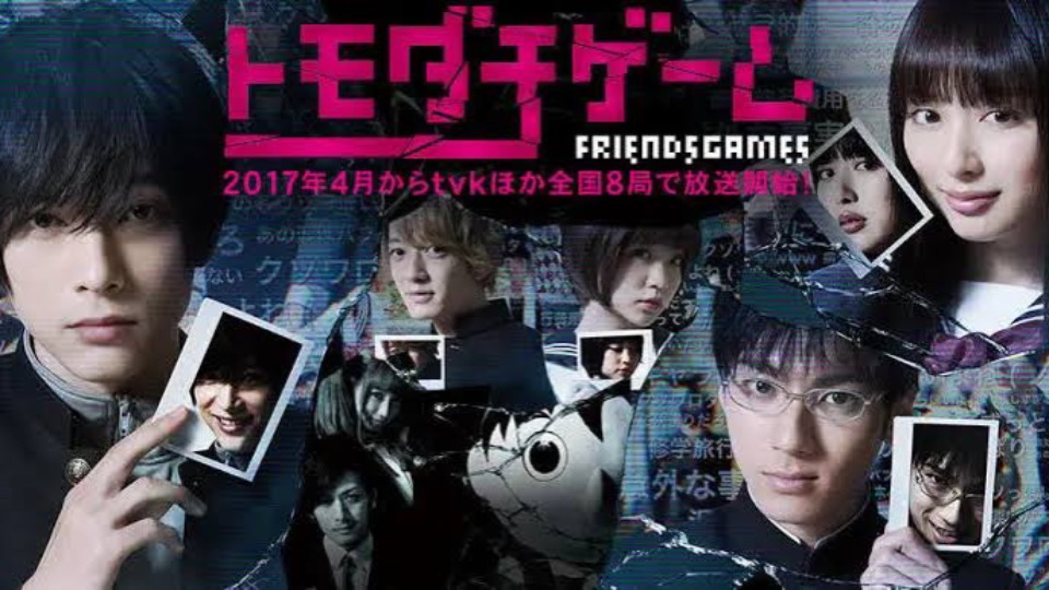 Tomodachi Game vai ter nova série live-action