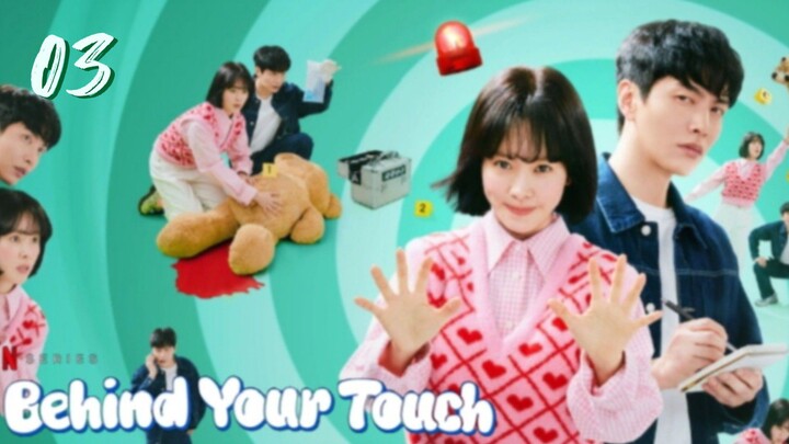 Behind Your Touch | Episode 3 [English sub]