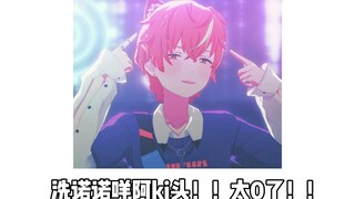 【suno ai】东云彰人决战好嬷之巅