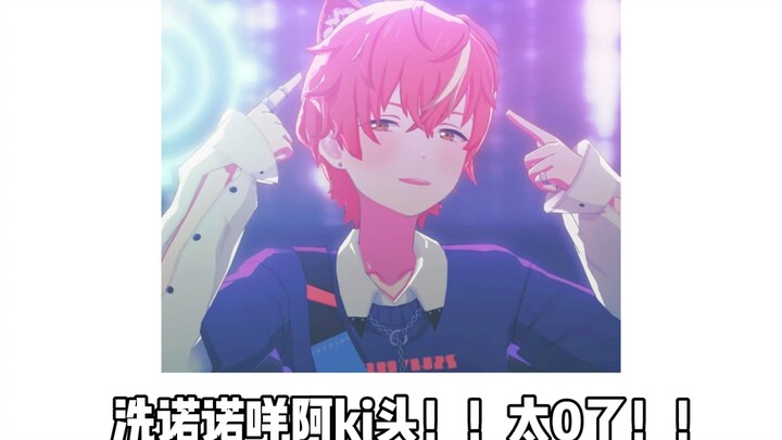 【suno ai】东云彰人决战好嬷之巅
