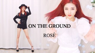 【苏司喵】ROSÉ朴彩英“On The Ground”全曲翻跳6套换装 我爱玫瑰女士！