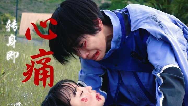 “都是我的错，都是因为我太弱了”  【黎明歌查得/转身即心痛】