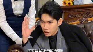 当霸总破产后，是这样的…# 李宗恒