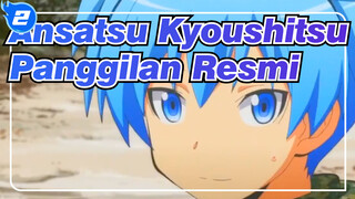 Ansatsu Kyoushitsu | AMV - Panggilan Resmi_2