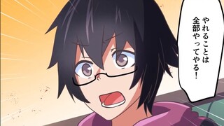 [Komik audio] Tentang saya menarik Sadako keluar dari sumur dan membawanya pulang untuk menjadi istr