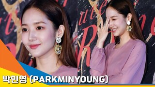 박민영(PARKMINYOUNG), 말로만 듣던 리얼 핑크빛 여신(GucciCruise20)[NewsenTV]