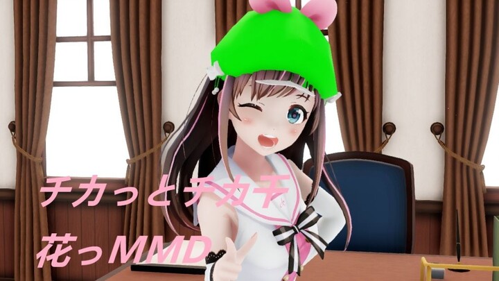 爱酱这绿帽好可爱呀(●/ω＼●)【还原向MMD】