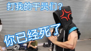 【Jx2杰克蛋蛋】精三7星博士去CPSP手撕整合运动（D1 D2）