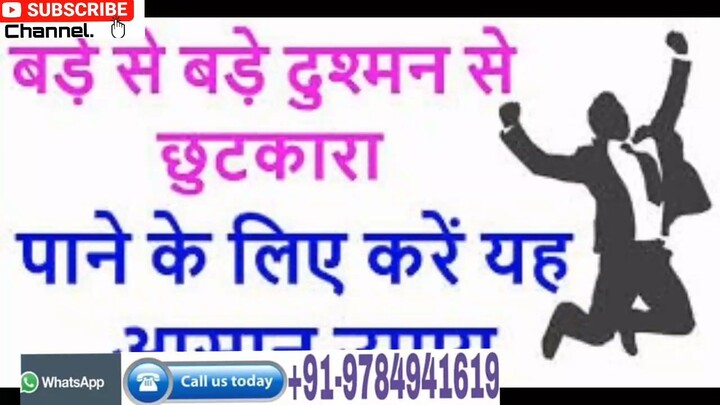 +91-9784941619 - Vashikaran Specialist in Southhall, UK