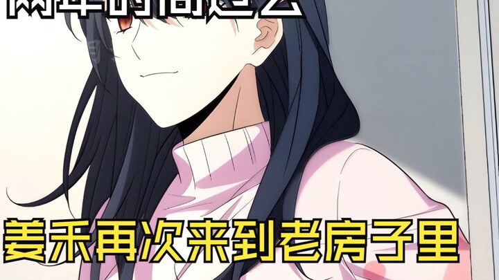 曾经的唐朝少女，如今成了花店老板娘