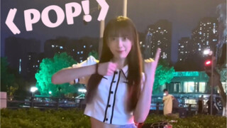 林娜琏Nayeon-《POP!》