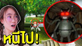 หุ่นยนต์แมวดำสุดหลอน!! หนีไปให้ไวที่สุด!!  | Mind&Nat