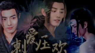 《羡忘》刺爱压欢/大结局/合作剧/双洁/HE/偷情/腹黑流氓羡/心机无奈湛