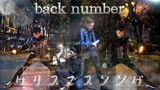 【WOTAGEI/ヲタ芸】back number - christmas song/クリスマスソング 【Amage】
