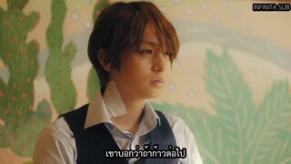 อากิระ นักไขปริศนาลี้ลับ SS1 EP.05