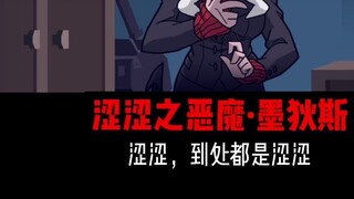 【helltaker/Chinese subtitles】When game characters see their own fan works