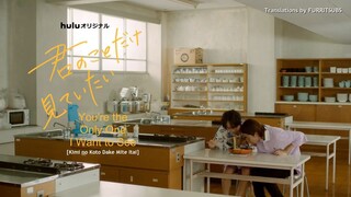 Kimi no Koto Dake Mite Itai EP.4