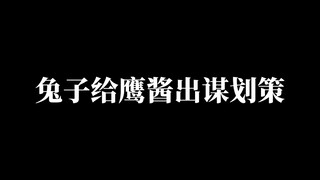 鹰酱要修建跨洋铁路