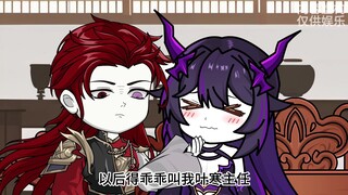 骄慢冷酷朱竹云也变成了叶寒的形状...