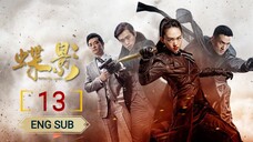 🇨🇳 Butterfly Shadow (2023) | Episode 13 | Eng Sub | (蝶影)