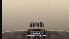 [ Eng Sub ] The First Order Episode 4