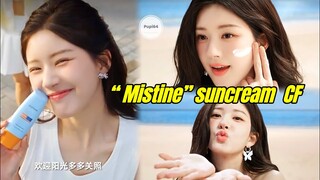 [CF] Zhao Lusi for Mistine Suncream