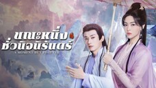 Episode 30