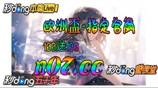 [乐鱼体育app] 🌴💢《《 n 0 7 . c c 》》💢 🌴