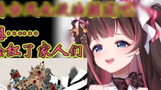 【东爱丽】Watching "超诗祥"--Feeling the curse of knowledge for the first time