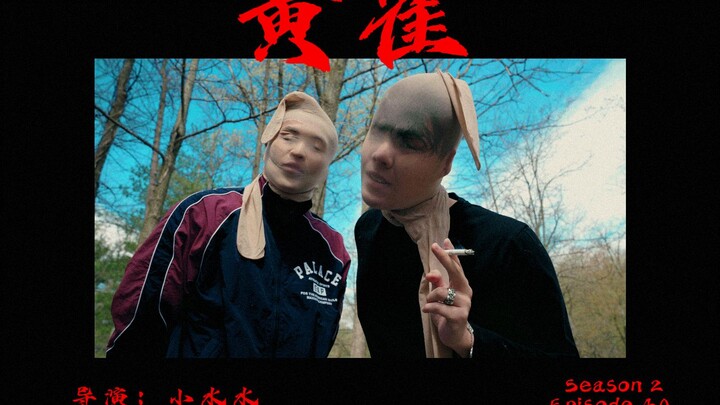 纽约大学电影课期末作业分享！