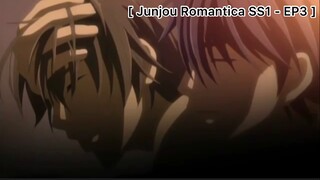 [BL] Junjou Romantica : หยุดตัณหานั้นไม่ได้