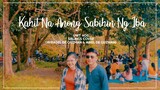 OPM - Kahit Na Anong Sabihin Ng Iba (Unit 406) Siblings Cover