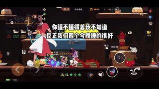 猫和老鼠手游：剑杰要想打得好就要忽远忽近