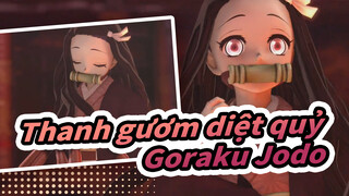 Thanh gươm diệt quỷ |【MMD】Goraku Jodo（Kamado Nezuko）