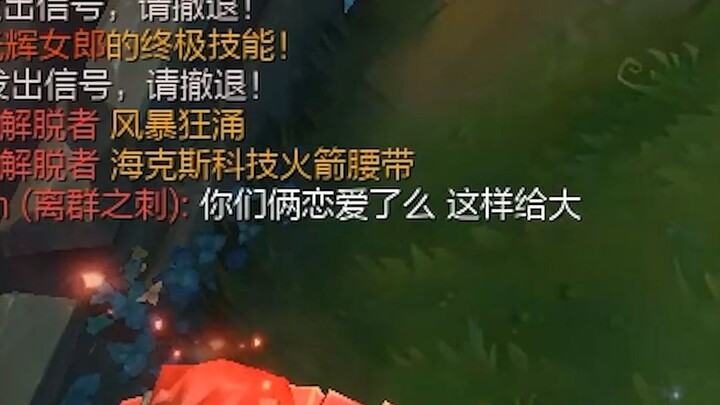 怎么，你吃醋了？