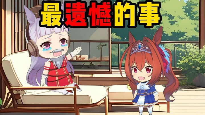 Khi tôi còn 5 phút để sống