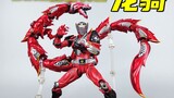 ซื้ออัศวินและรับมังกรแดงขนาด 60 ซม.! Bandai SIC Kamen Rider Ryuki Unboxing-Liu Gemo Play
