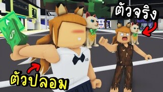 เมื่อพี่...ไม่ใช่พี่อีกต่อไป ROBLOX (omg) YouTube Simulator Z