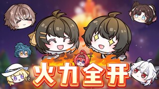 【鸣潮】团子大作战🔥火力全开🔥