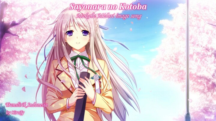Sayonara no Kotoba | Translirik Indonesia