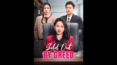 [EN SUB] Sold Out by Greed EP.02 #SHORT DRAMA