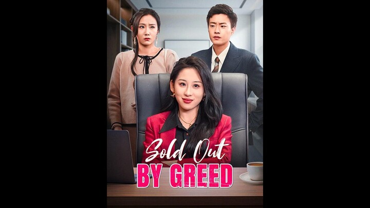 [EN SUB] Sold Out by Greed EP.33 #SHORT DRAMA