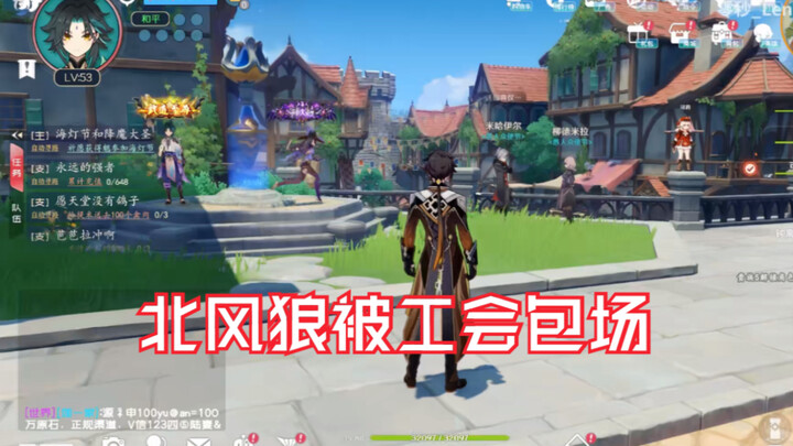 【原神/魔改/mmorpg】以大型多人在线的方式打开原神？