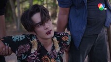 ฮักหลายมายเลดี้ ตอนที่ 16