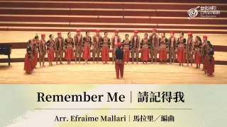TICF22【University of Mindanao Chorale】Arr. Efraime Mallari: Remember Me
