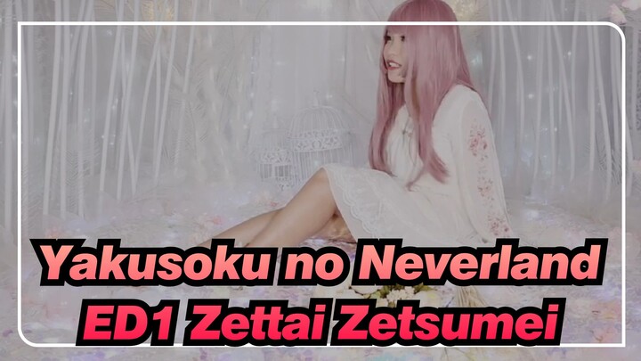 [Yakusoku no Neverland] ED1 Zettai Zetsumei