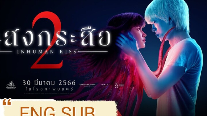 ๐น๐ญ Inhuman Kiss 2 (2023) Full Thai Movie (Eng Sub) HD