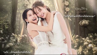 (Your) Apple My Love (2025) Episode 21 Eng Sub